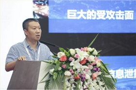 服务器定制厂家专题报道第四届中国智慧城市国际博览会